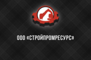 Горно-добывающее предприятие