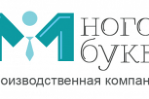 Работа 2633787