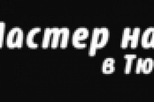 Работа 2620223