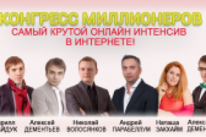 Работа 2620305