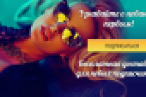 Работа 2620204