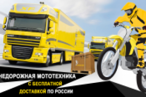 Работа 2620202