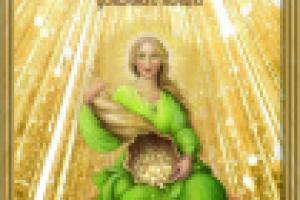 Став для привлечения денежного канала