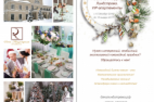 Работа 2971227