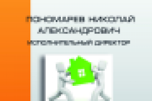 Работа 2620276