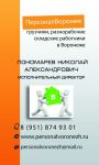img2620276.png