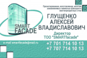 Работа 2620274