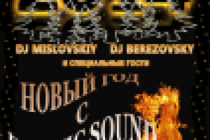 Работа 2620266