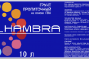 Работа 2620250