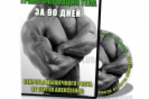 Работа 2837254