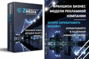 Работа 2620312