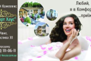 баннер на трассу