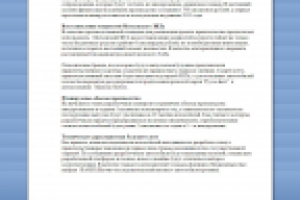 Во что обойдется стране президентский лимузин