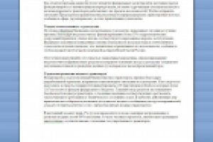 Речной транспорт в борьбе с пробками