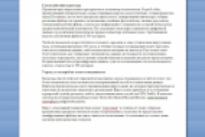 Вирус вымогатель