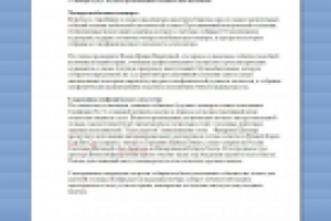 "Классический" ноябрь в Москве