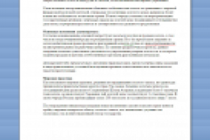 Золотая поправка