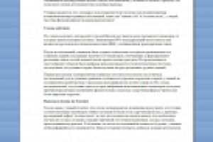 Кто в ответе за красоту лица  Сотрудники Калифорнийского универс