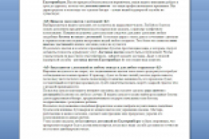 Срочная доставка цветов в Екатеринбурге