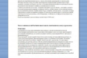 Чехол аккумулятор в виде книжки