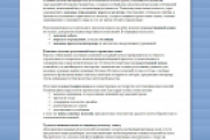 Уникальная художественная ковка