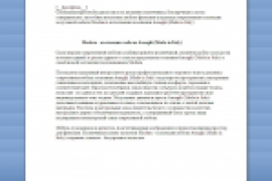 Modern - коллекция мебели Asnaghi (Made in Italy)