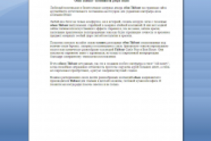 Обои Thibaut - особенности ретро стиля