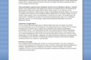 Никита Джигурда и космическая камасутра