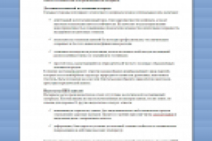 Пластиковые панели в ванную комнату - достоинства и недостатки