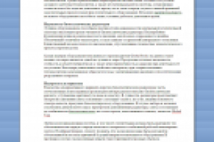 Отопительные батареи - на что обратить внимание при выборе