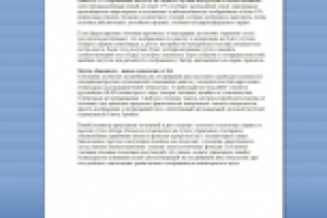 Новый уровень развлечений в ультрашироком формате