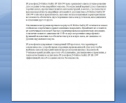 2N Helios Safety, IP домофон