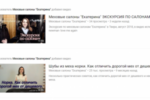 Проморолик