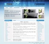 Салон сантехники