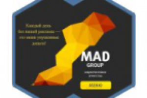 Разработка уникального дизайна - "MAD Group " + 1000 офферов
