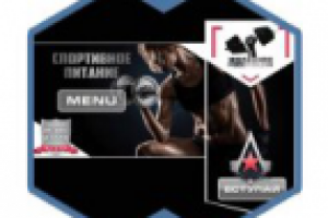 Создание уникального дизайна  "Железная революция"