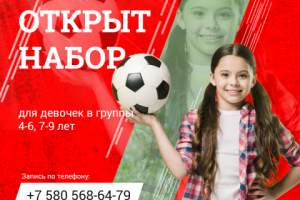 Баннер для информирования