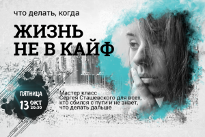 Баннер для записи на мастер класс