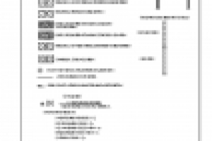 Отчет по инженерно-геологическим изысканиям. Усл. обозначения