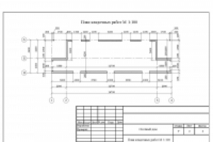 Хоз. строение. План кладочных работ
