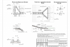 Конструкция водоотводных сооружений