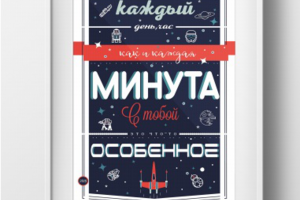 Открытка