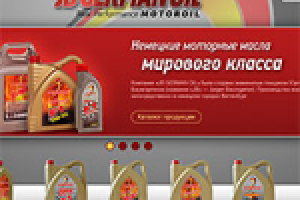 Интернет-магазин JB German Oil (2012)