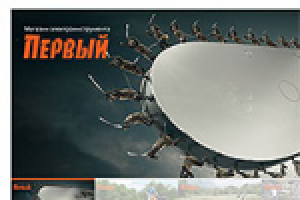 Магазин "Первый" (2012)