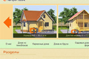 С-Форма (2012)