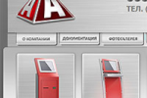 АльфаПрофТехника (2010)