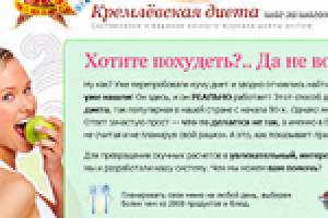 КД — шаг за шагом (2011)