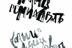 Работа 3171139