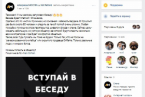 Работа 3545755