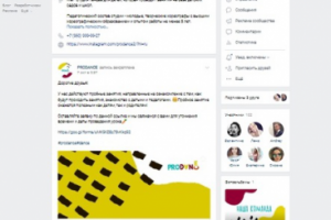 Детская школа танцев